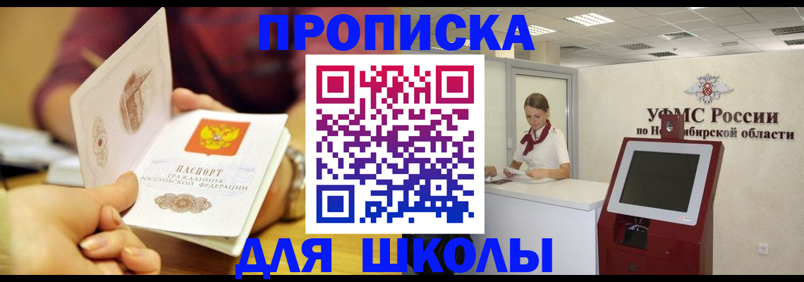 регистрация через Госуслуги в Грязях